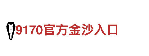 体育app入口- 领先的钢铁制造厂家